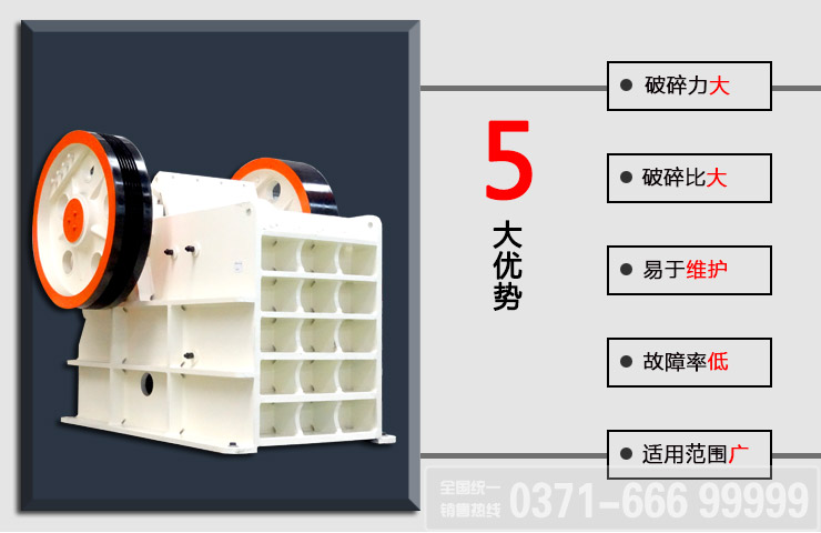 顎式破碎機100t/小時上下的什么價格?